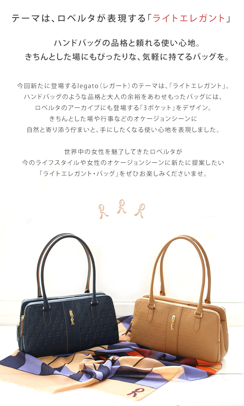 ROBERTA DI CAMERINO（ロベルタ・ディ・カメリーノ） 【ロベルタ