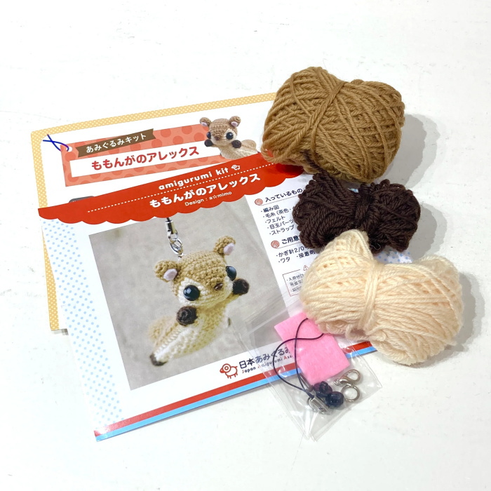 あみぐるみ キット ももんがのアレックス KIT-AMM-01 a☆mimo 手芸