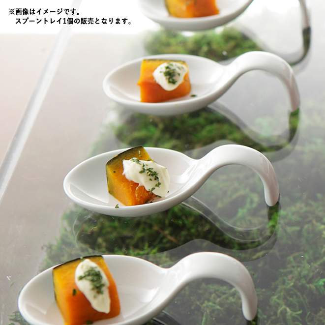 M.STYLE（エムスタイル） 食器 アミューズスプーン スプーンディッシュ