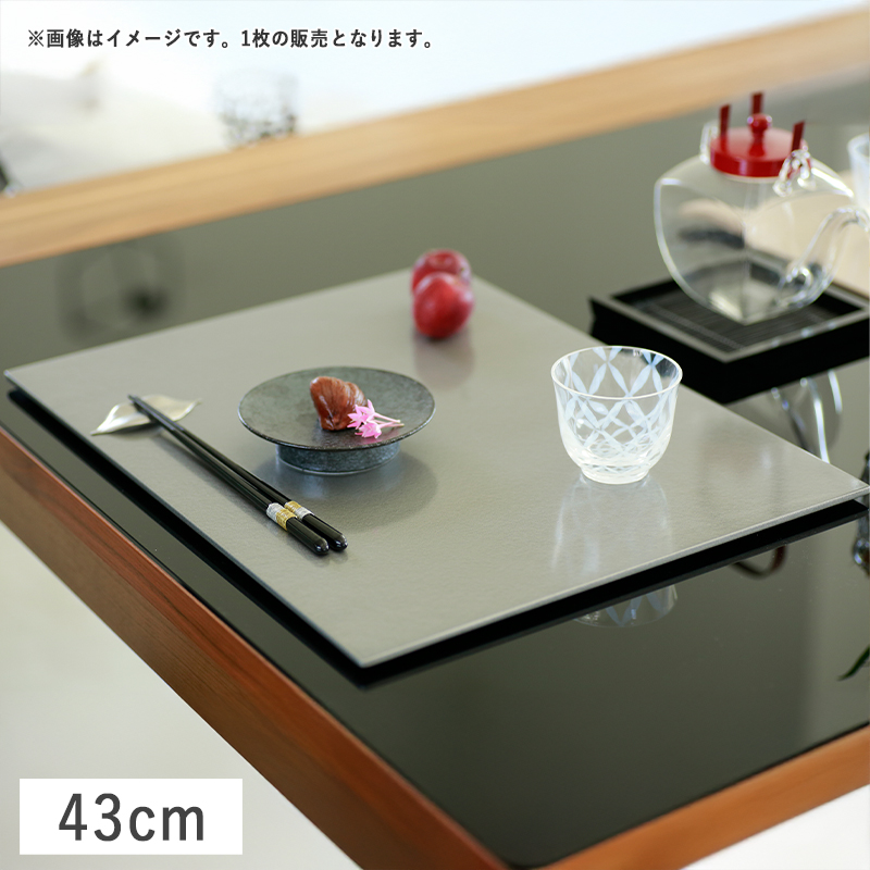 長角フラットプレイスマット 折敷 43cm シルバー 漆器 トレー お盆