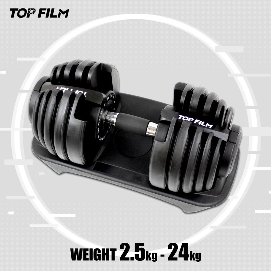 ダンベル 可変式ダンベル 24kg 15段階調節 アジャスタブルダンベル 筋