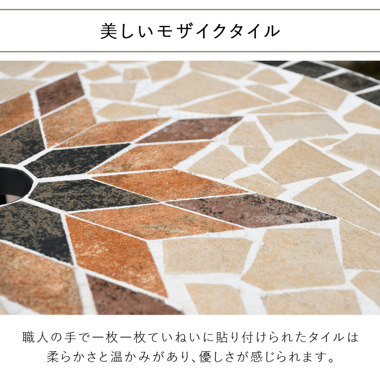 DEPOS ガーデンテーブル テーブル モザイク φ60 タイル アイアン