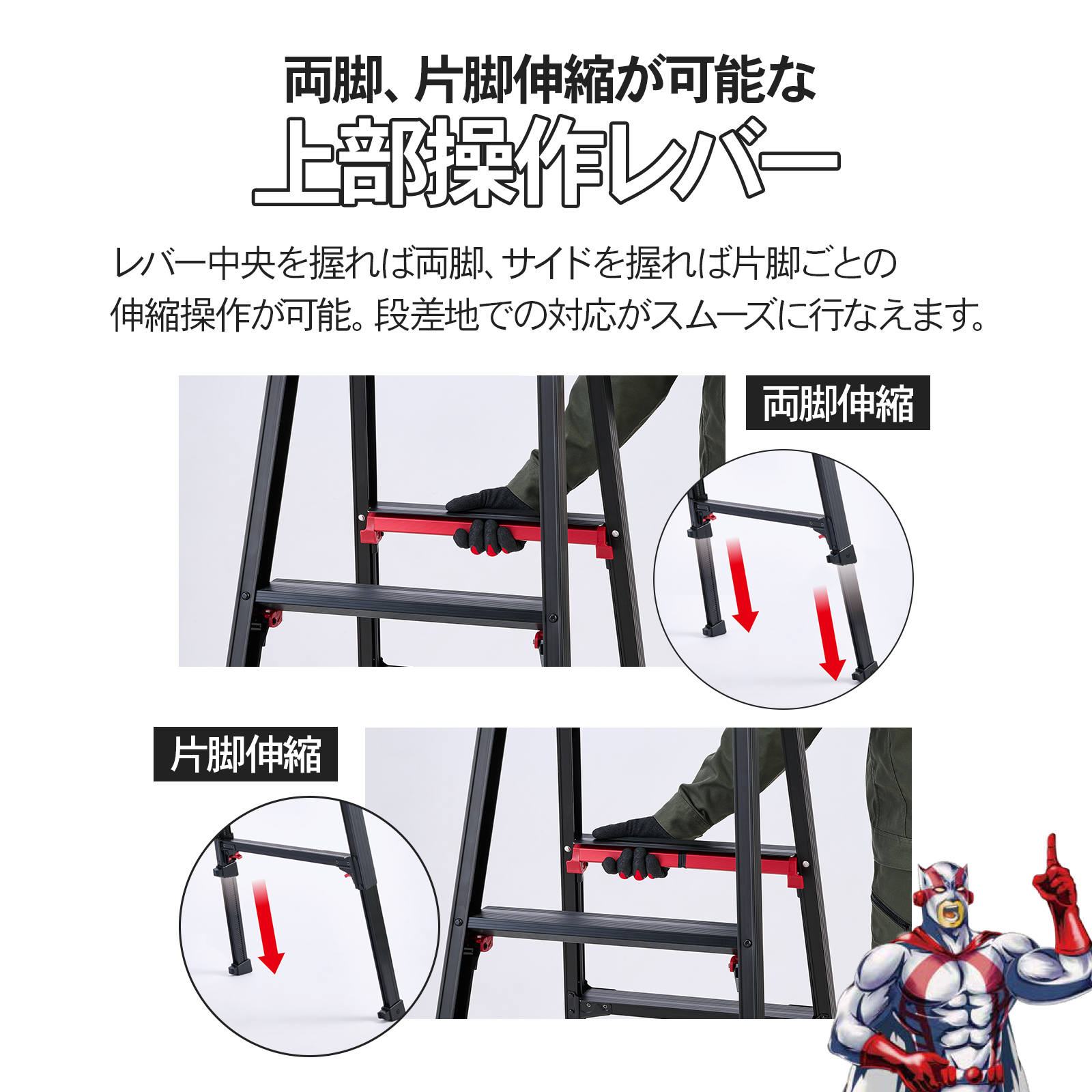 長谷川工業 はしご兼用脚立 10段 10尺 ブラック 上部操作 シャガマン