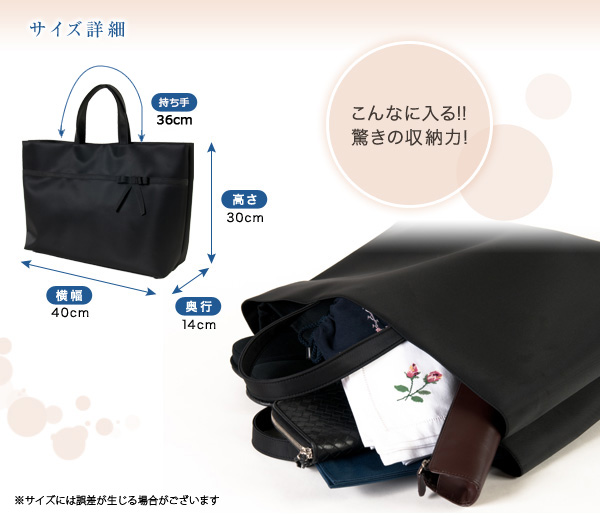 B4サイズ対応 日本製 完全自立型 お受験バッグ ナイロンサテンビッグ