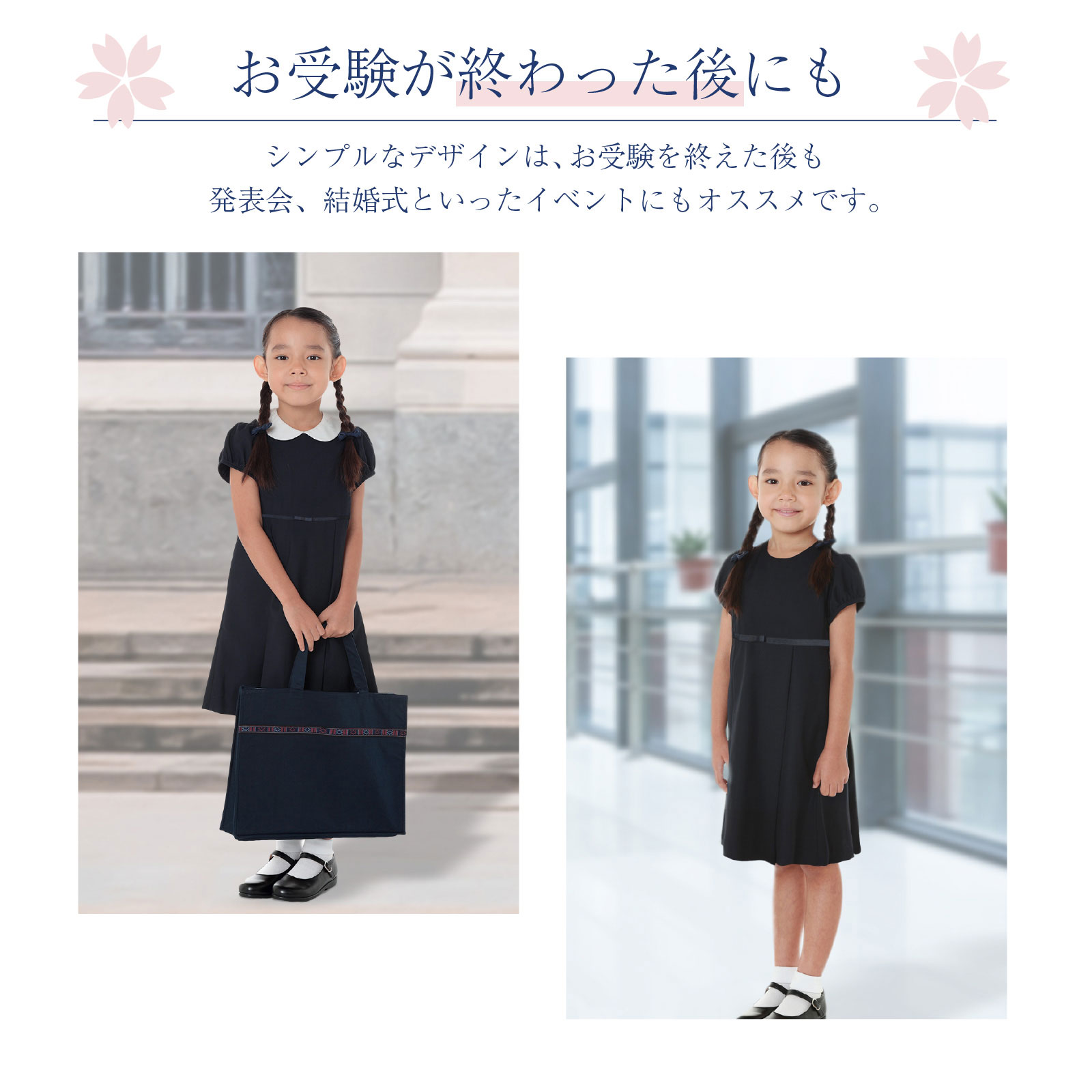 取外し白襟半袖ワンピース リボン付き 後ろファスナー ウォッシャブル