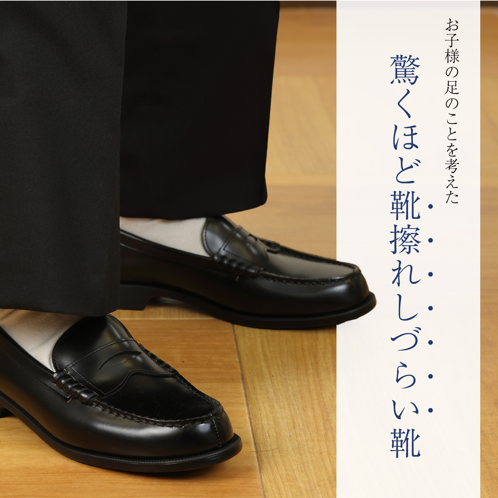 百貨店取扱い 正規品 KID CORE キッドコア 靴磨きセット 日本製本革