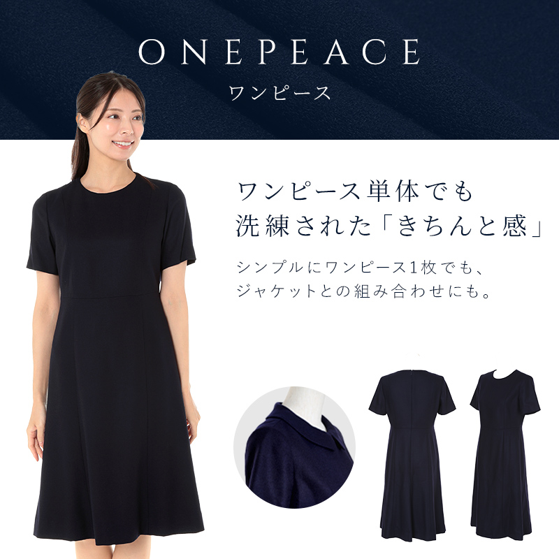 純日本製 純国産 お受験スーツ ウール100％ プリンセスライン