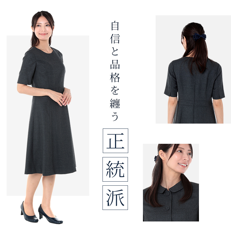 純日本製 国産 お受験ワンピース グレースーツ 丸襟 カラージャケット