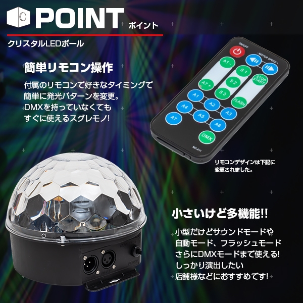 レーザーライト 照明 led ステージライト ミラーボール 舞台照明