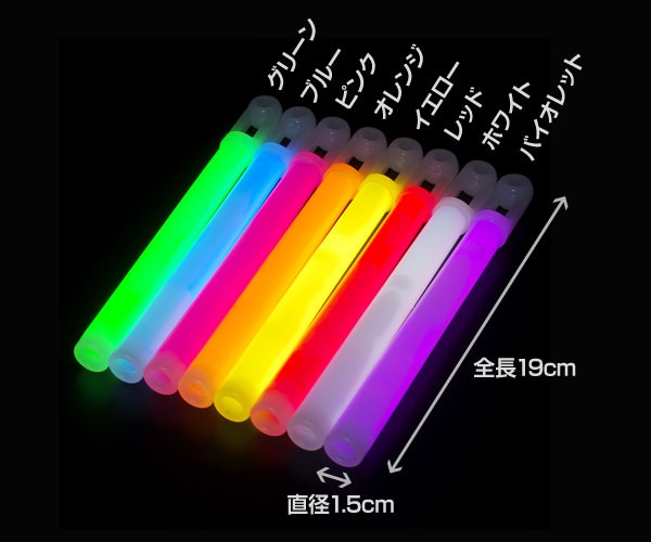 ライトスティック サイリウムライト サイリューム ケミカルライト ペン