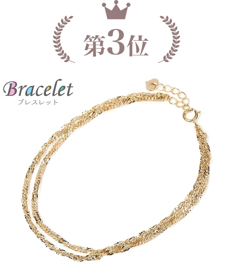 18金 ブレスレット 2連 中空スクリュー チェーン レディース ゴールド