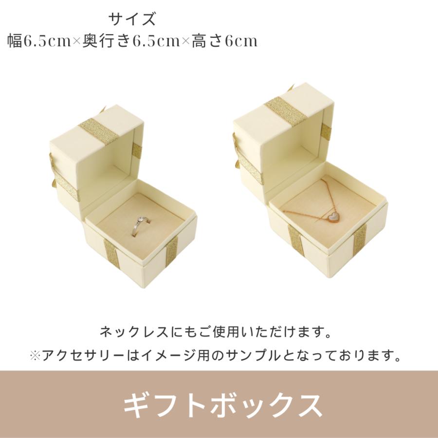 ジュエリーケース リング/ネックレス ゴールドリボン 金リボン ギフト