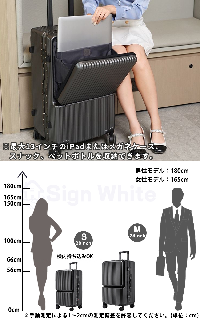 スーツケース フロントオープン 前開き 機内持ち込み キャリーケース
