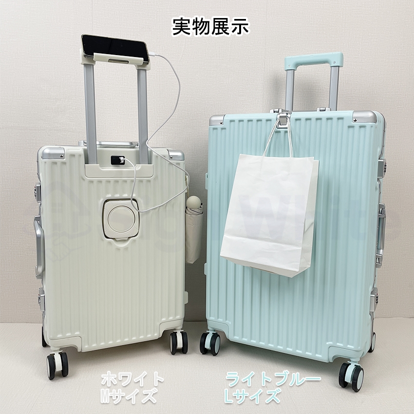 スーツケース キャリーバッグ ドリンクホルダー usbポート カップ