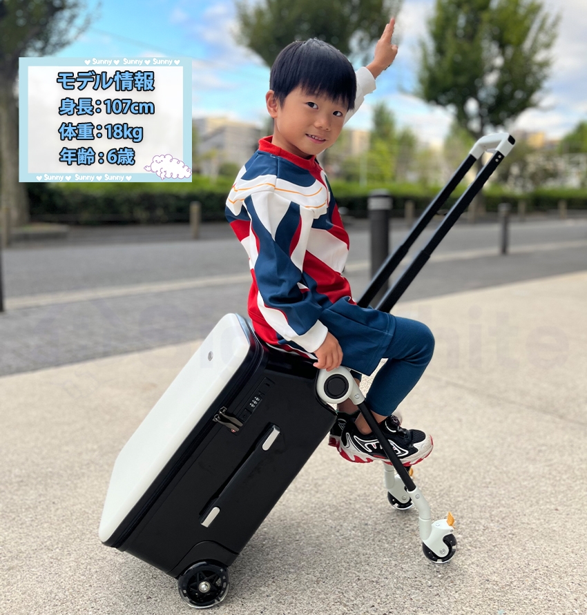 乗れる スーツケース 子どもが乗れる ストッパー付き usbポート キッズ