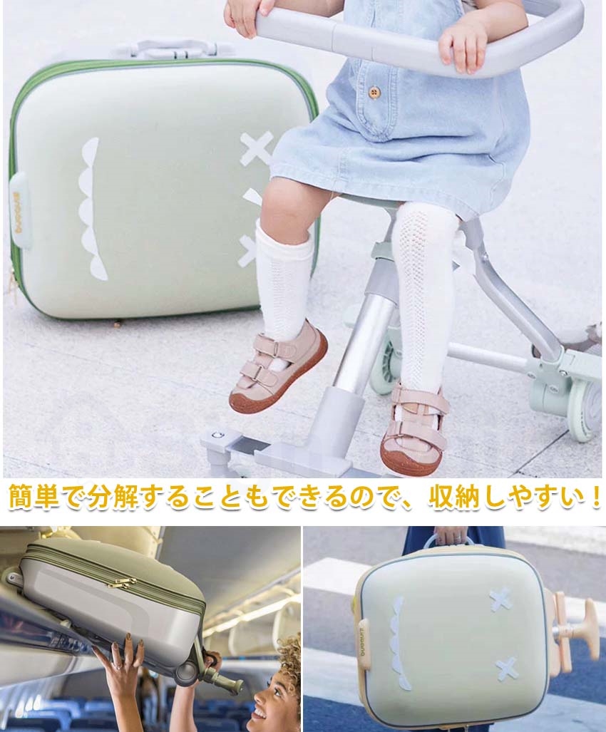 乗れる スーツケース 子供用 キャリーケース 座れる スーツ ケース