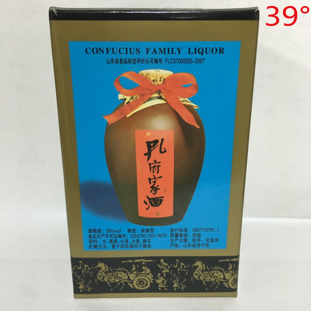 汾酒（白酒 ）箱なし スピリッツ (53度) 500mL 中国酒 中華名ブランド