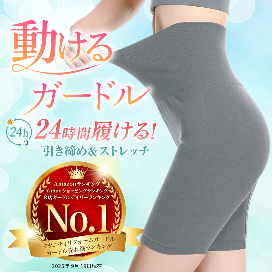 pokkori_main_gray.jpg?size=n