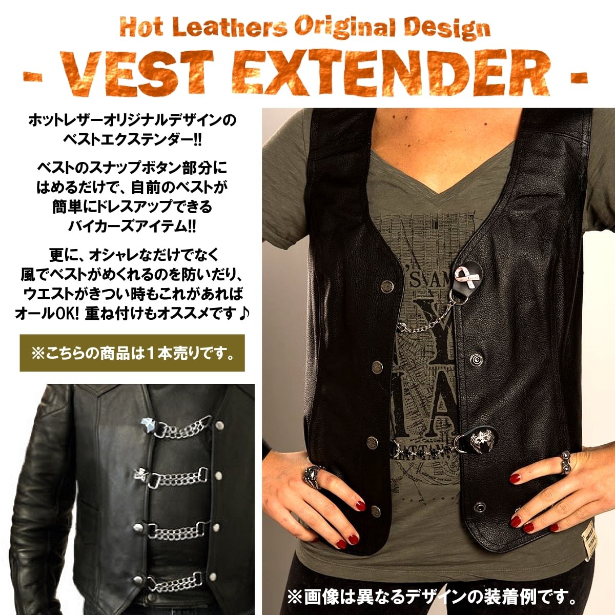 HOTLEATHERS ホットレザー インディアンヘッド ダブルチェーン ベスト