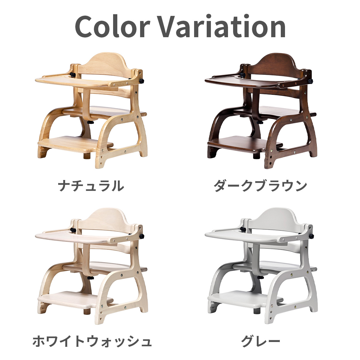 SUKUSUKU（大和屋） すくすくローチェア3 大和屋 ベビーチェア