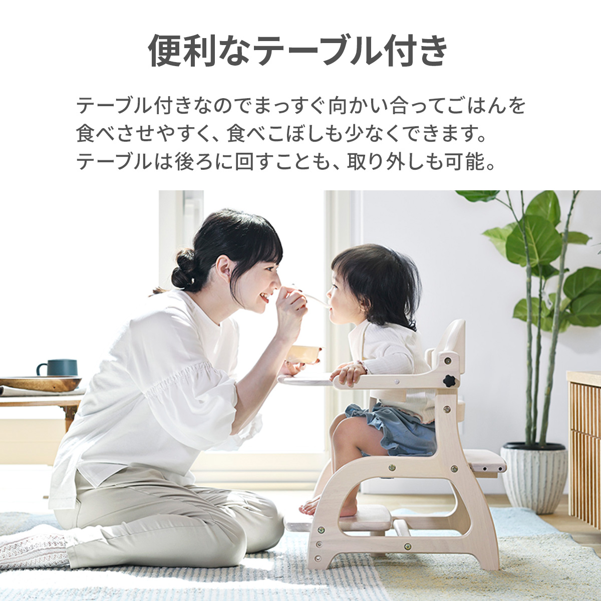 SUKUSUKU（大和屋） すくすくローチェア3 大和屋 ベビーチェア