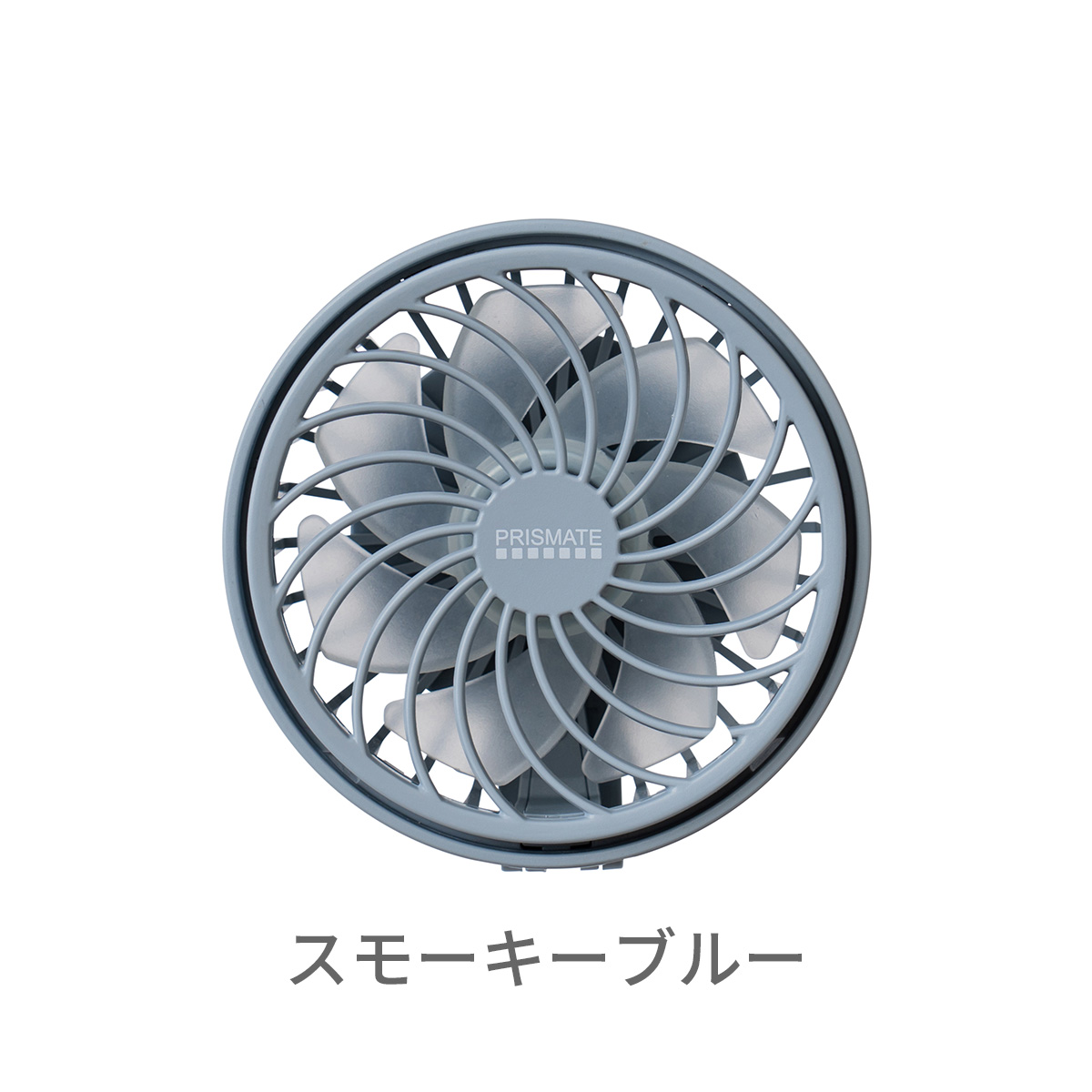 PRISMATE ベビーカー 扇風機 ミニファン ハンディファン 首かけ 卓上