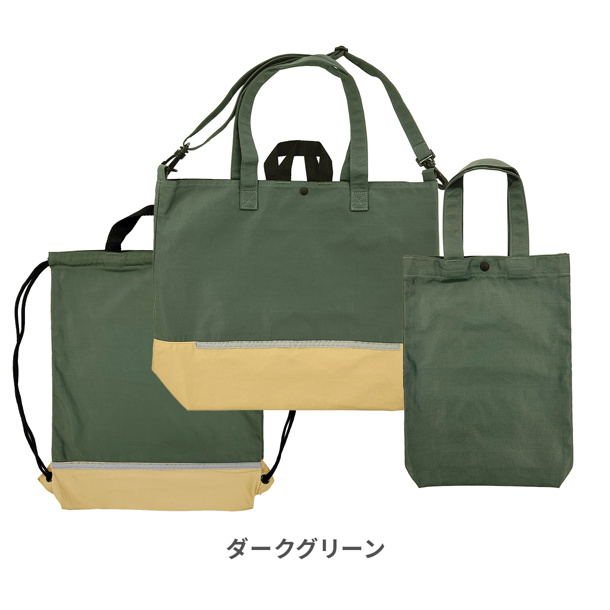 Hariti（ハーリティー） 入園 入学 3点セット レッスンバッグ