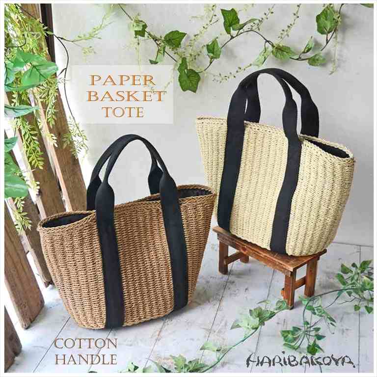 かごバッグ 天然素材 コットン 自立する 内布 マグネットホック 夏