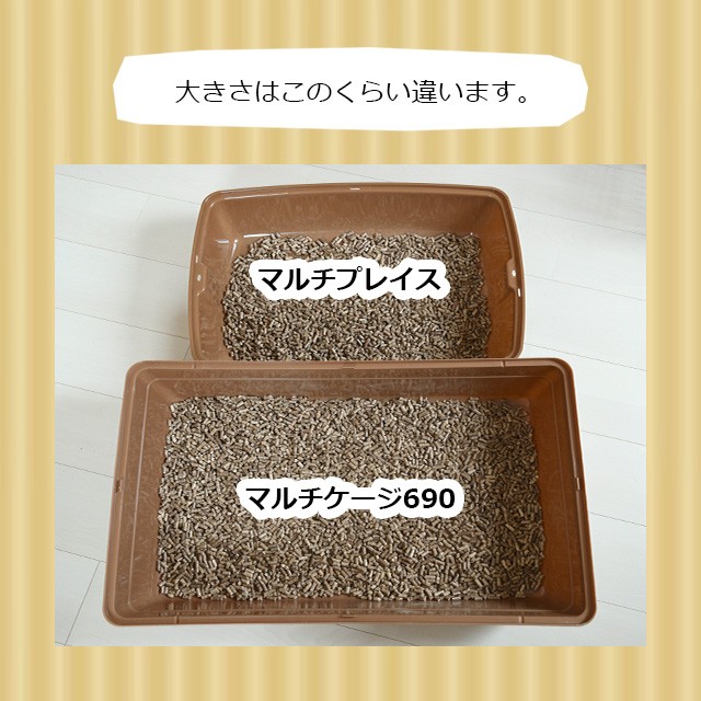 プロスタイル カーサ（マルカン） ハリネズミ専用大型ケージ マルカン