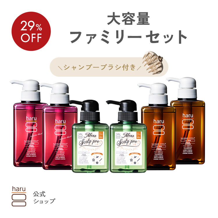 haru シャンプー kurokami スカルプ」の人気商品一覧 | 安い商品を通販
