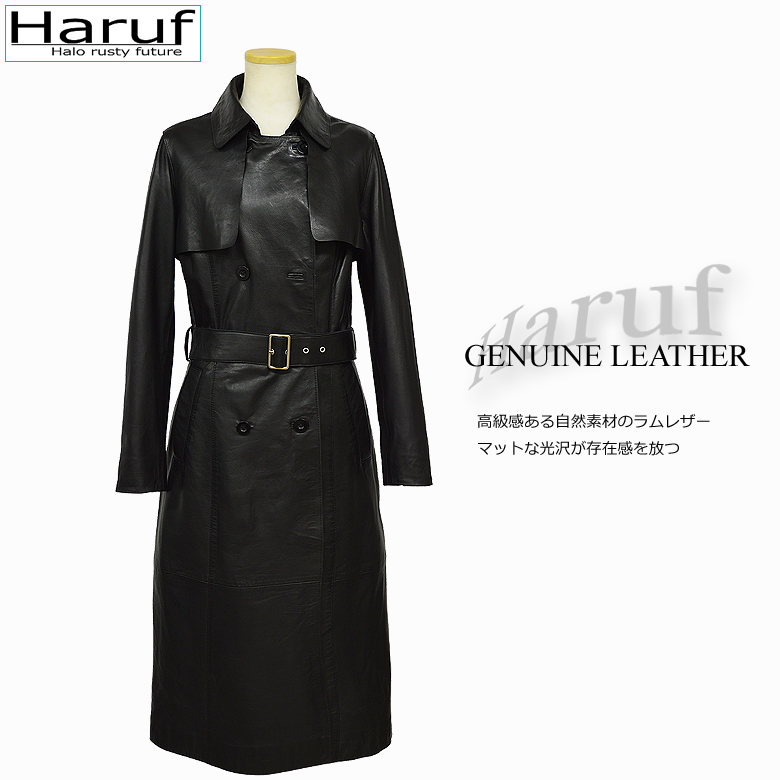 Haruf（ハルフ） レザーコート トレンチコート ロングコート
