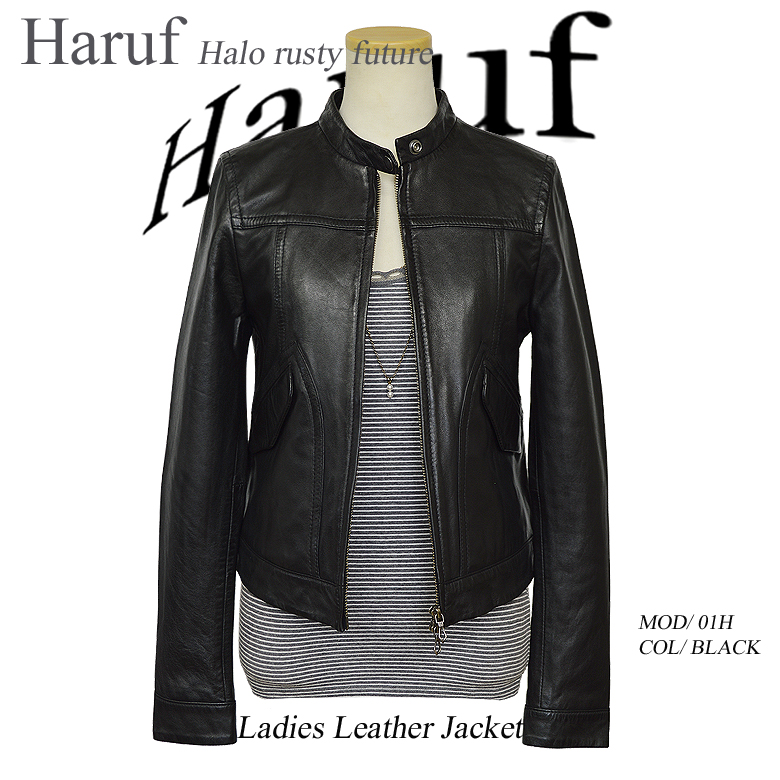 Haruf（ハルフ） レザージャケット レディース 本革 シングル