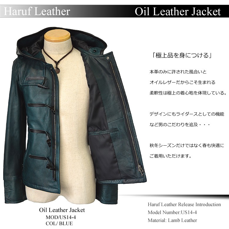 Haruf（ハルフ） レザージャケット ダッフルコート ショート丈 メンズ