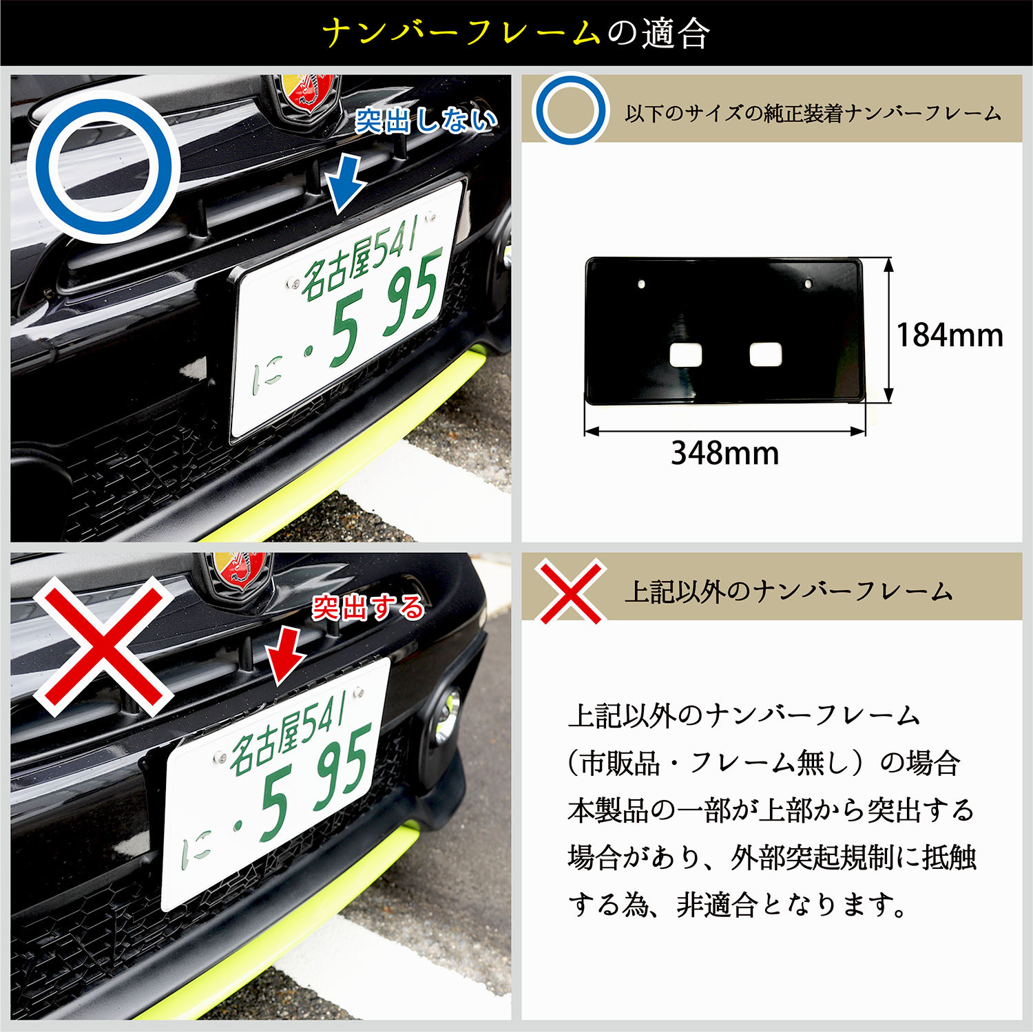 イブデザイン オリジナル商品】アバルト 500/695/595専用 ナンバー