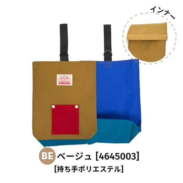 Ocean&Ground（オーシャンアンドグラウンド） シューズバッグ MULTI