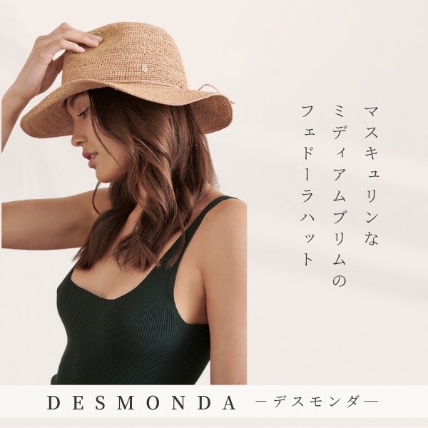 Helen Kaminski（ヘレンカミンスキー） HELEN KAMINSKI DESMONDA 正規