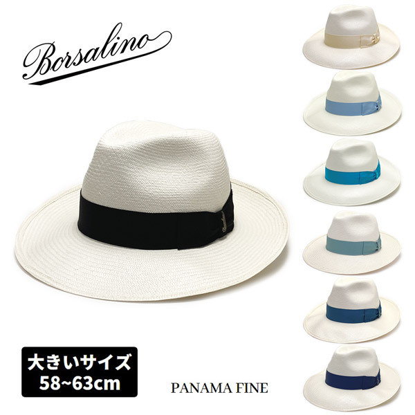 Borsalino（ボルサリーノ） BORSALINO PANAMA FINE WIDE パナマ