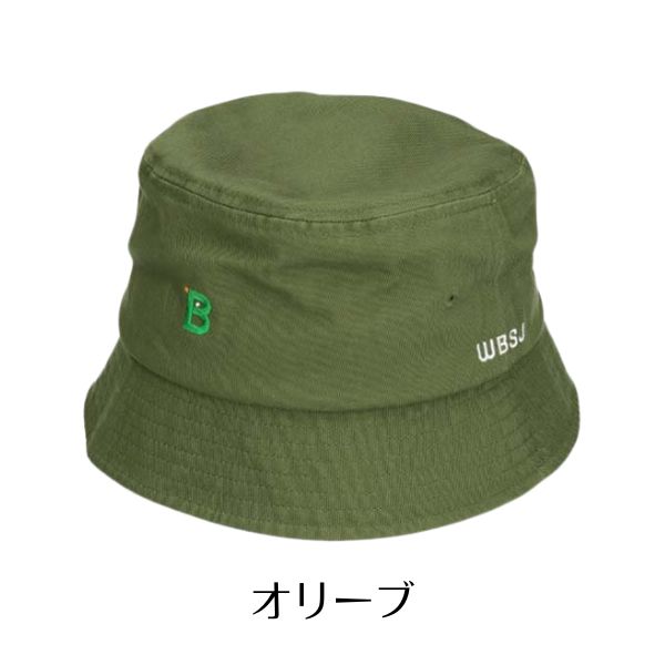 日本野鳥の会 日よけカバー付き 2WAYハット 防虫加工 綿100% バケット