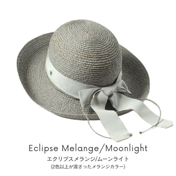 Helen Kaminski（ヘレンカミンスキー） HELEN KAMINSKI NEWPORT SB