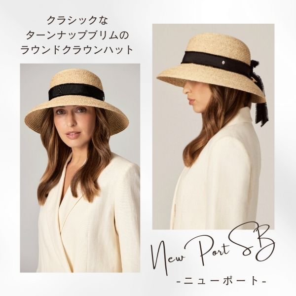 Helen Kaminski（ヘレンカミンスキー） HELEN KAMINSKI NEWPORT SB