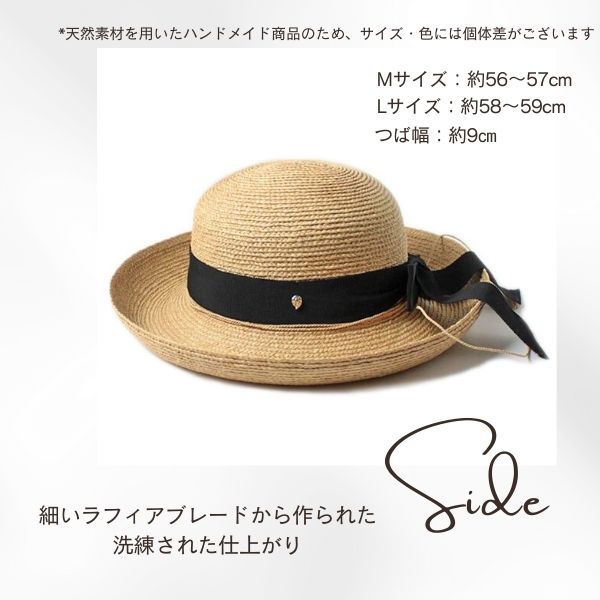 Helen Kaminski（ヘレンカミンスキー） HELEN KAMINSKI NEWPORT SB