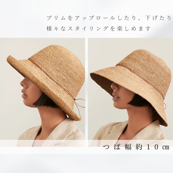 Helen Kaminski（ヘレンカミンスキー） HELEN KAMINSKI PROVENCE10