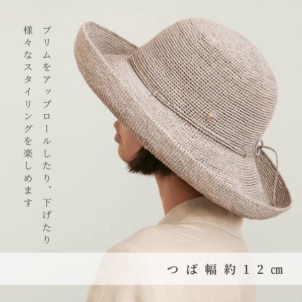 Helen Kaminski（ヘレンカミンスキー） HELEN KAMINSKI PROVENCE12