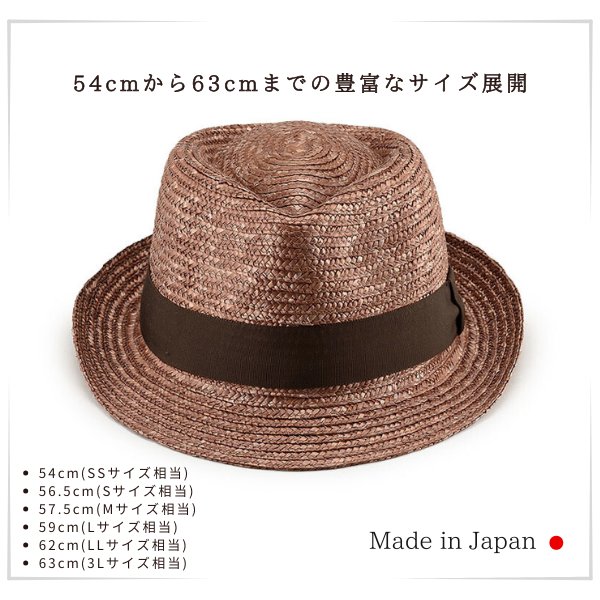 田中帽子店 田中帽子 Noah SS〜3Lサイズ 日本製 中折れ 麦わら帽子