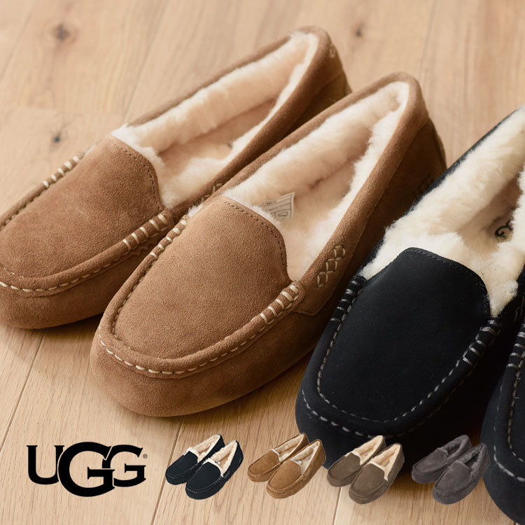 ugg-1106878.jpg