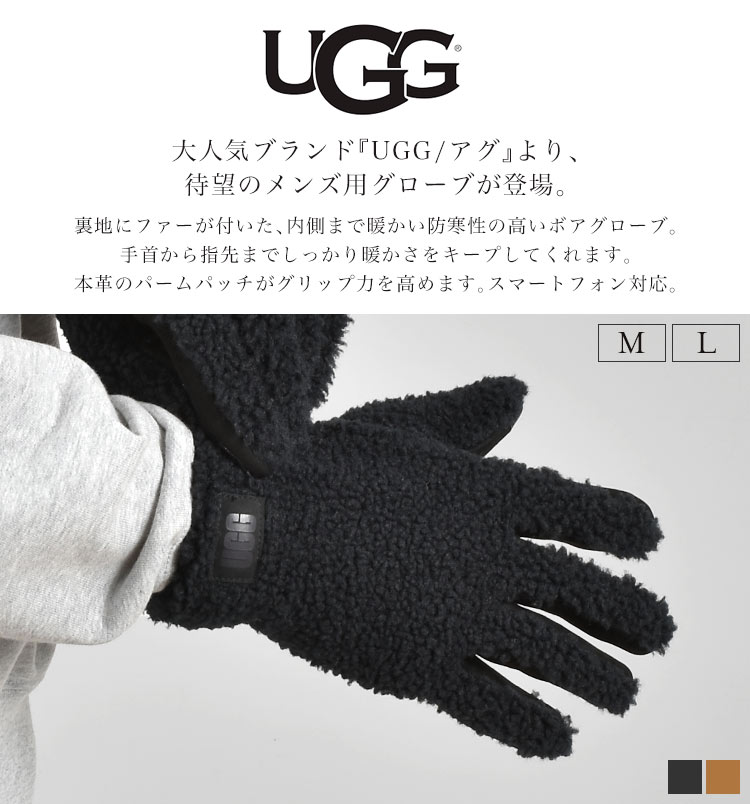 ugg-globe03_1.jpg