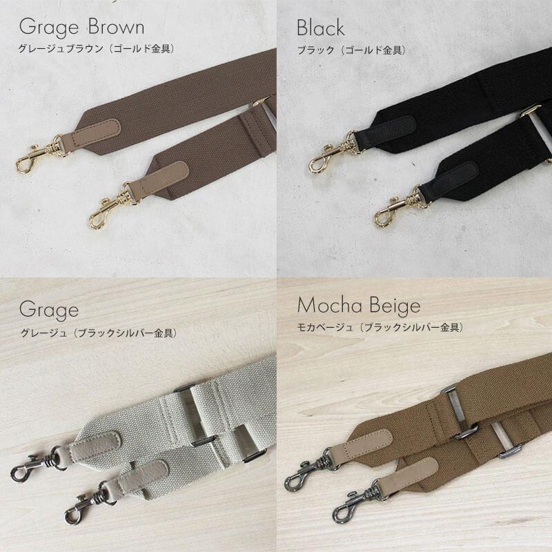 HAYNI（ヘイニ） ショルダーストラップ バッグ用 キャンバスショルダー