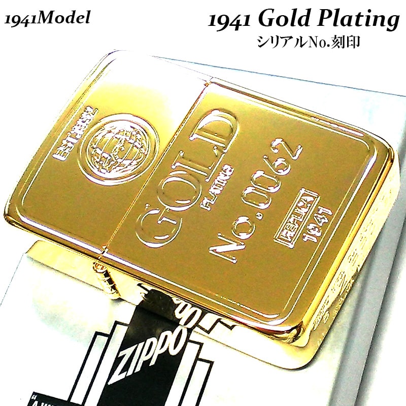 ZIPPO（ジッポー） ライター 1941 復刻レプリカ 限定 GOLD PLATING