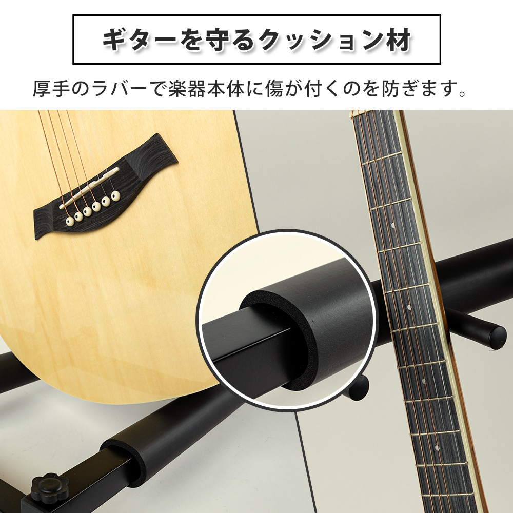 guitar-stand_05.jpg