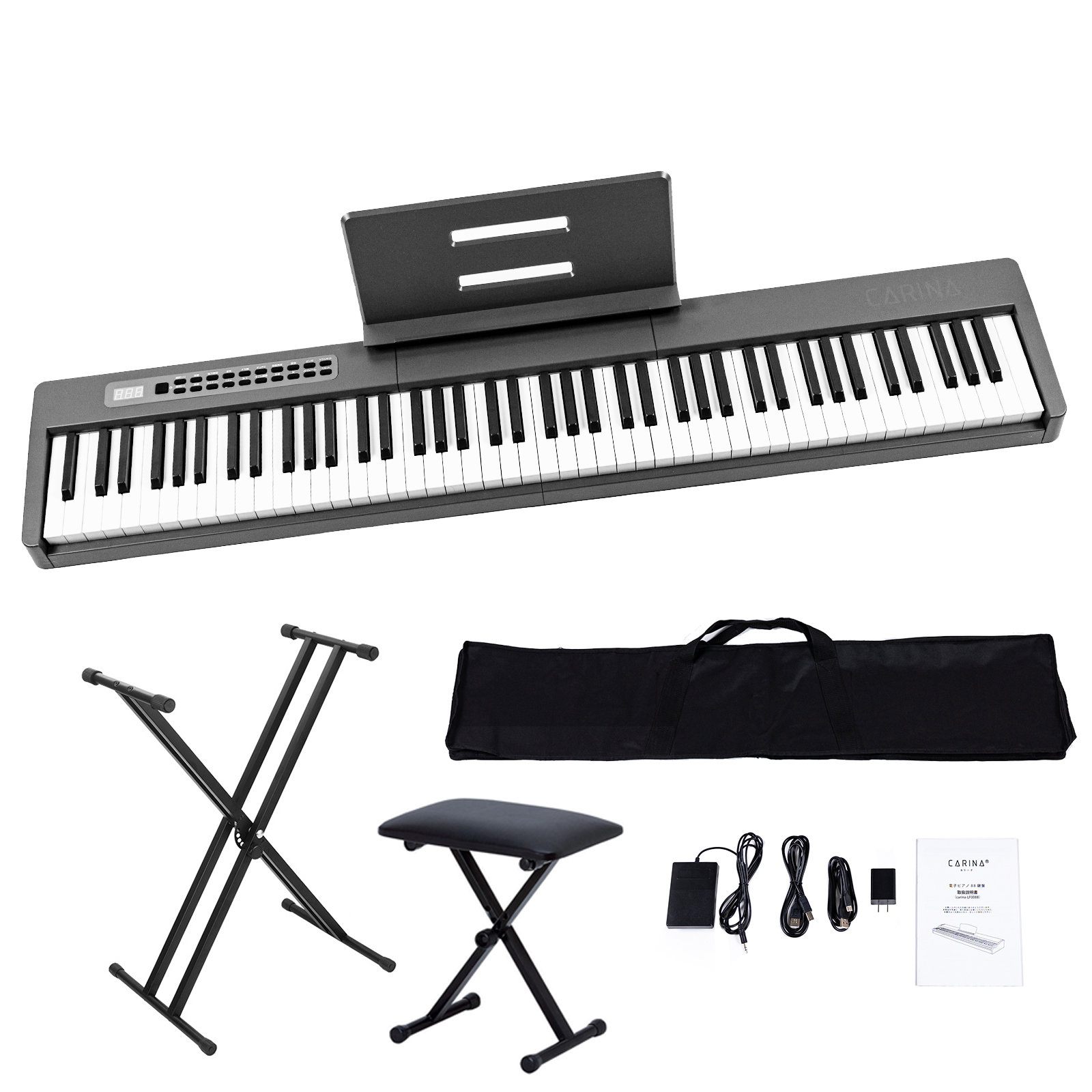 5カラー】電子ピアノ 88鍵盤 スタンド 椅子セット dream音源 充電可能